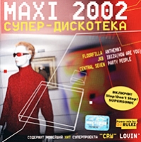 Maxi 2002 Супер-дискотека артикул 9344c.